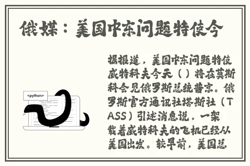 吃瓜不打烊 – 八卦爆料